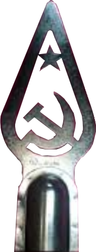 Штык флага СССР