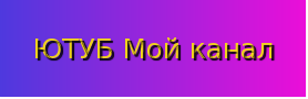 cooltext381773422307163