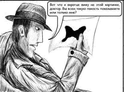 a-chto-vy-vidite-v-pjatne-3-foto_2