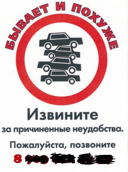 Бывает и похуже