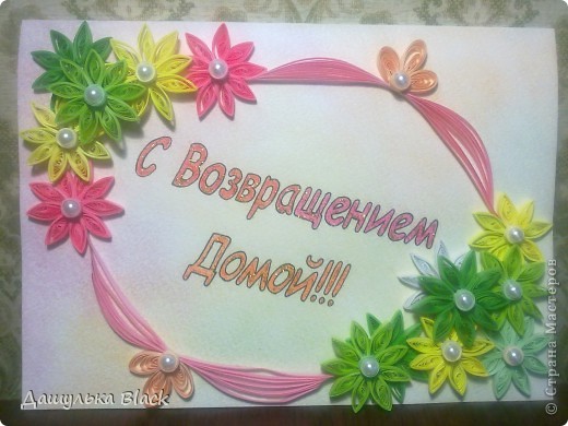 -с-возвращением-из-армии-своими-руками-фото-подборка-12