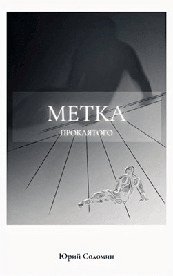 metka