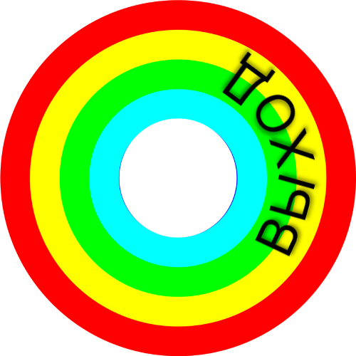 14-148988_rainbow-circle-target-6-color-png-images-rainbow (1)