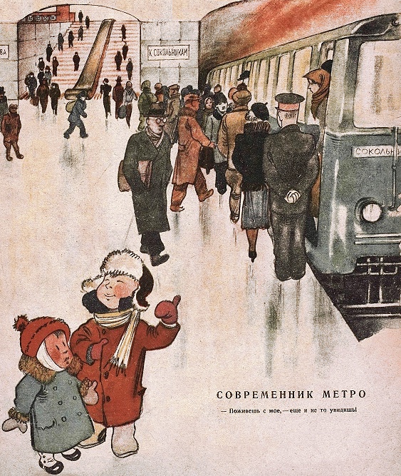 «Крокодил» (1 января 1935)