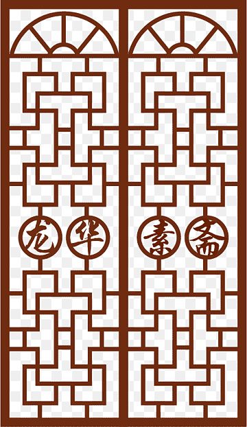 png-transparent-window-door-traditional-chinese-door-pattern-television-furniture-chinese-style-thum