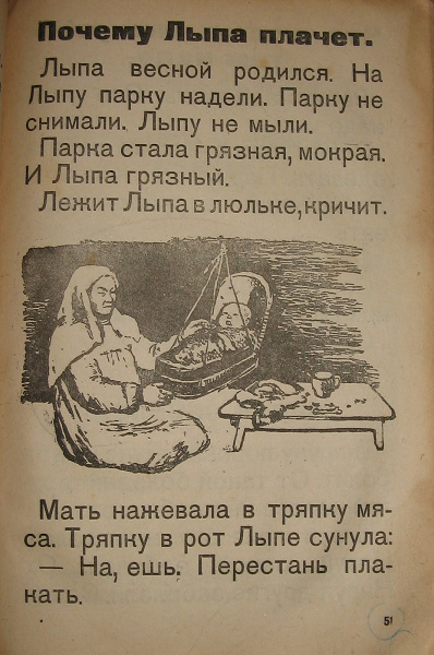 5809729874_8911da7d56_z