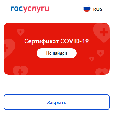 error