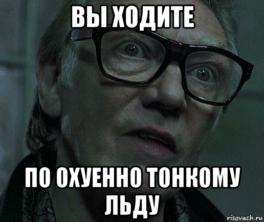 -лед