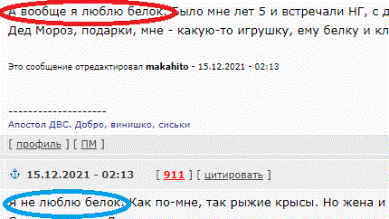 белк