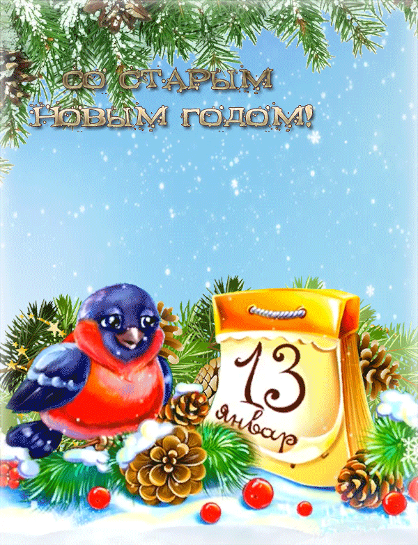 щ
