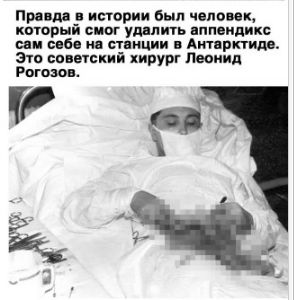 хирург