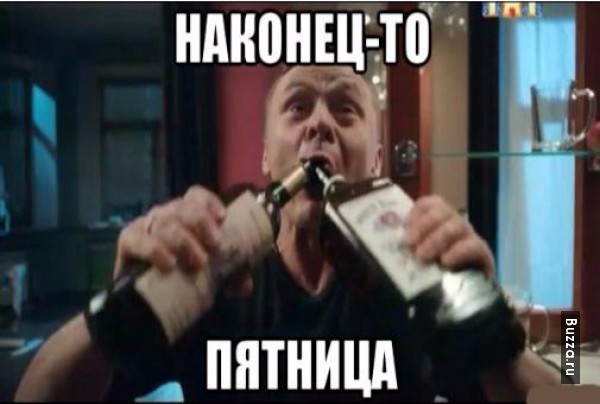 Вторая