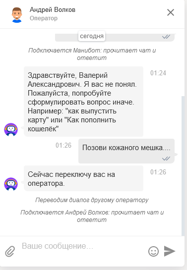 screenshot-yoomoney.ru-2022.02.26-01_26_53