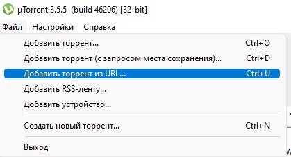 torrent