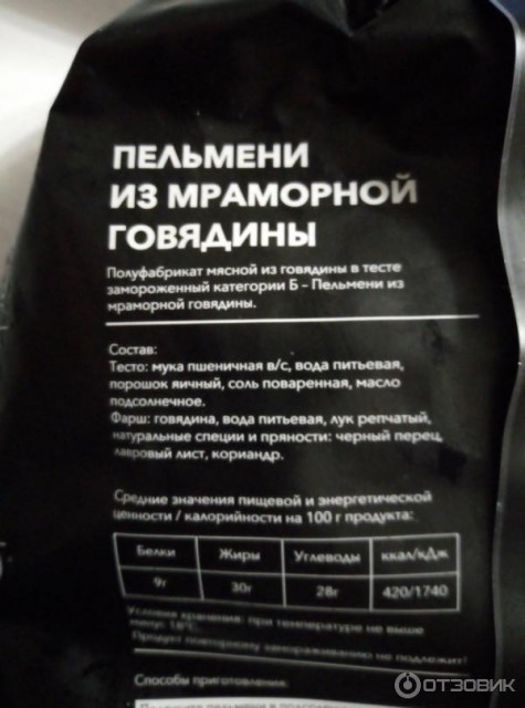 53570119