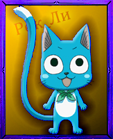 Рок_Ли(Хеппи)