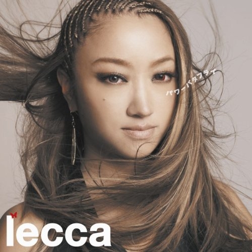 Lecca - Power Butterfly (2010)