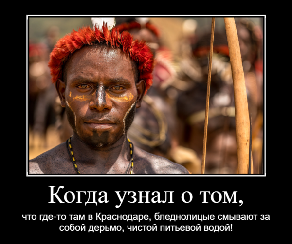 шнипмшгн