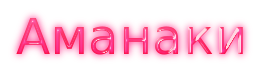 cooltext413233933151355 (2)