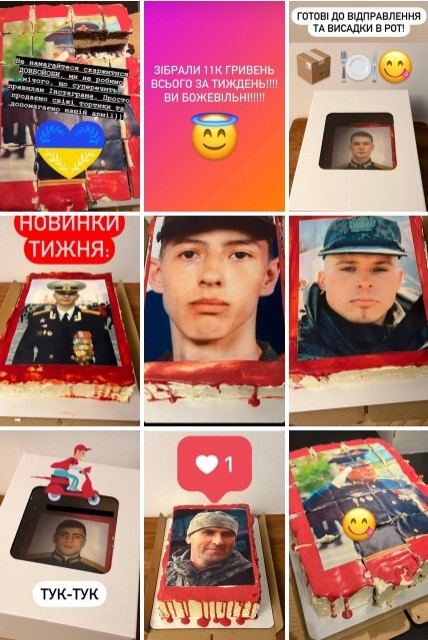 Торты