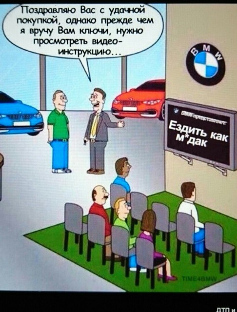 -BMW-поворотник-4317287