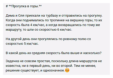 горах
