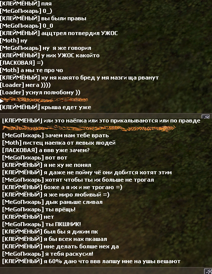 О_о
