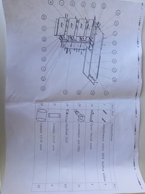IMG20220821102717