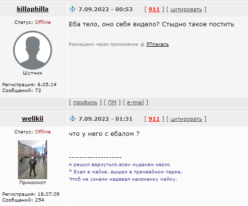 asd3242342344