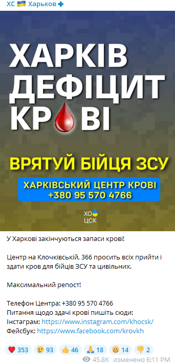 Screenshot_26