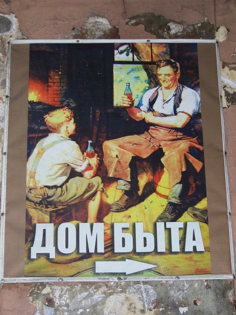 Питер 1337