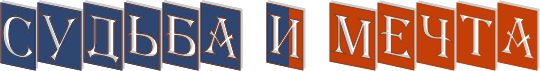 6щ