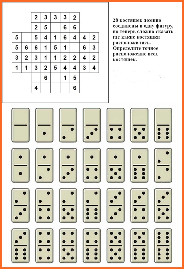 домино444