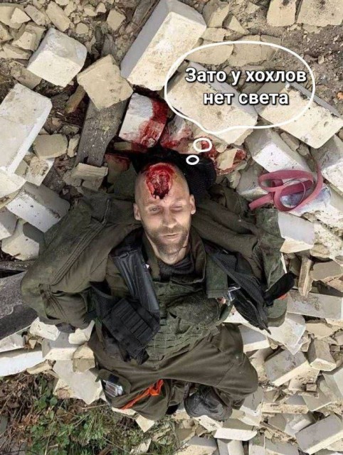 У меня нет головы, зато у хохлов нет света