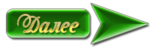 DALee-2