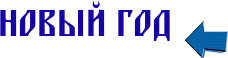 1г