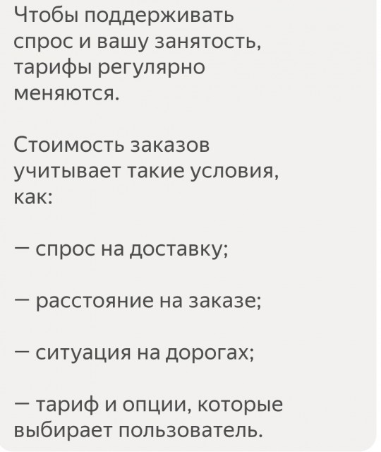 SmartSelect_20230109_094811_Yandex Pro