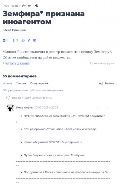 Рама