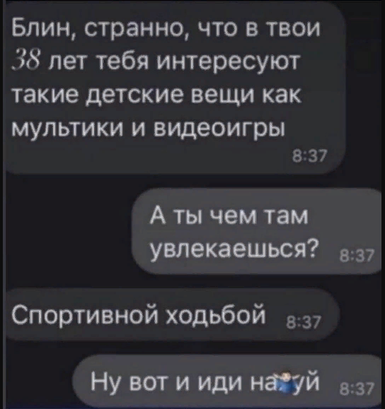 нахуй