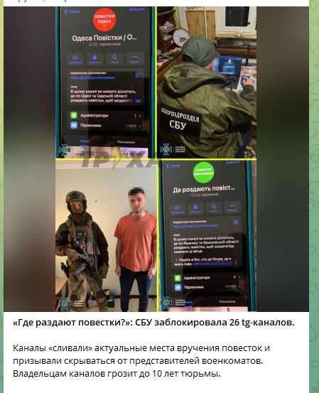 Адаптация