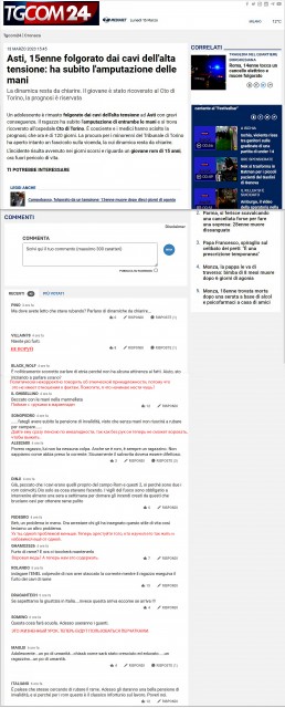 медь
