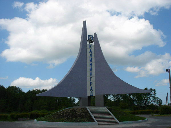 ВИЗИТНАЯ КАРТОЧКА ГОРОДА