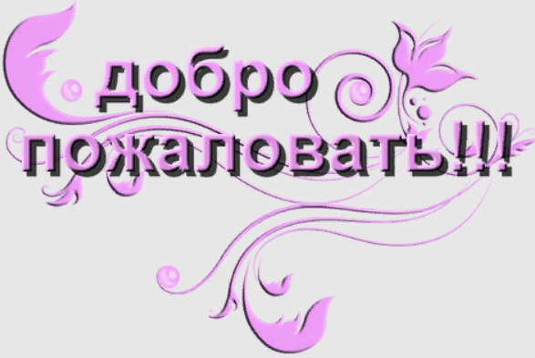 надпьис