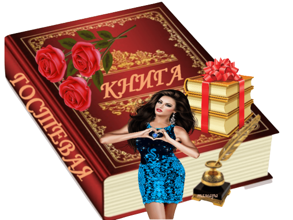 157775236_145054314_Bez_imenirparemovebgpreview