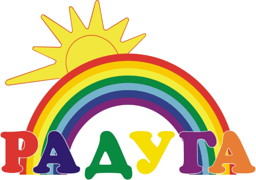 1643601452_3-papik-pro-p-raduga-logotip-3-min