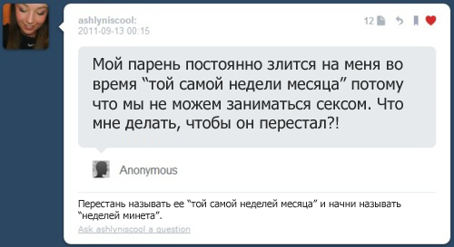 неделя