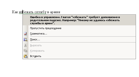 Клип_18