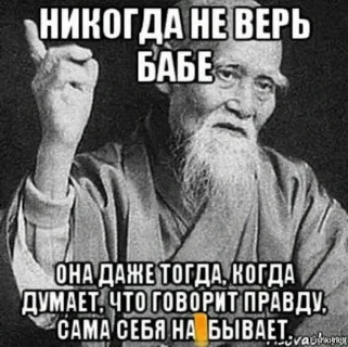 лжа