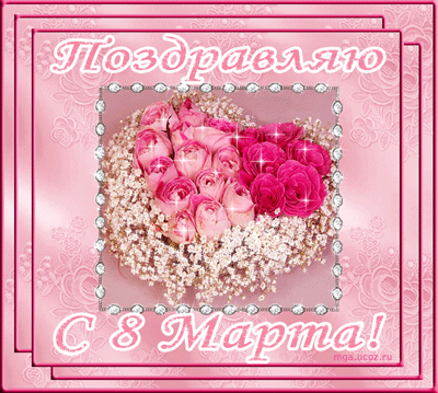 cvety_8marta_