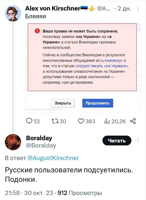 Zrada